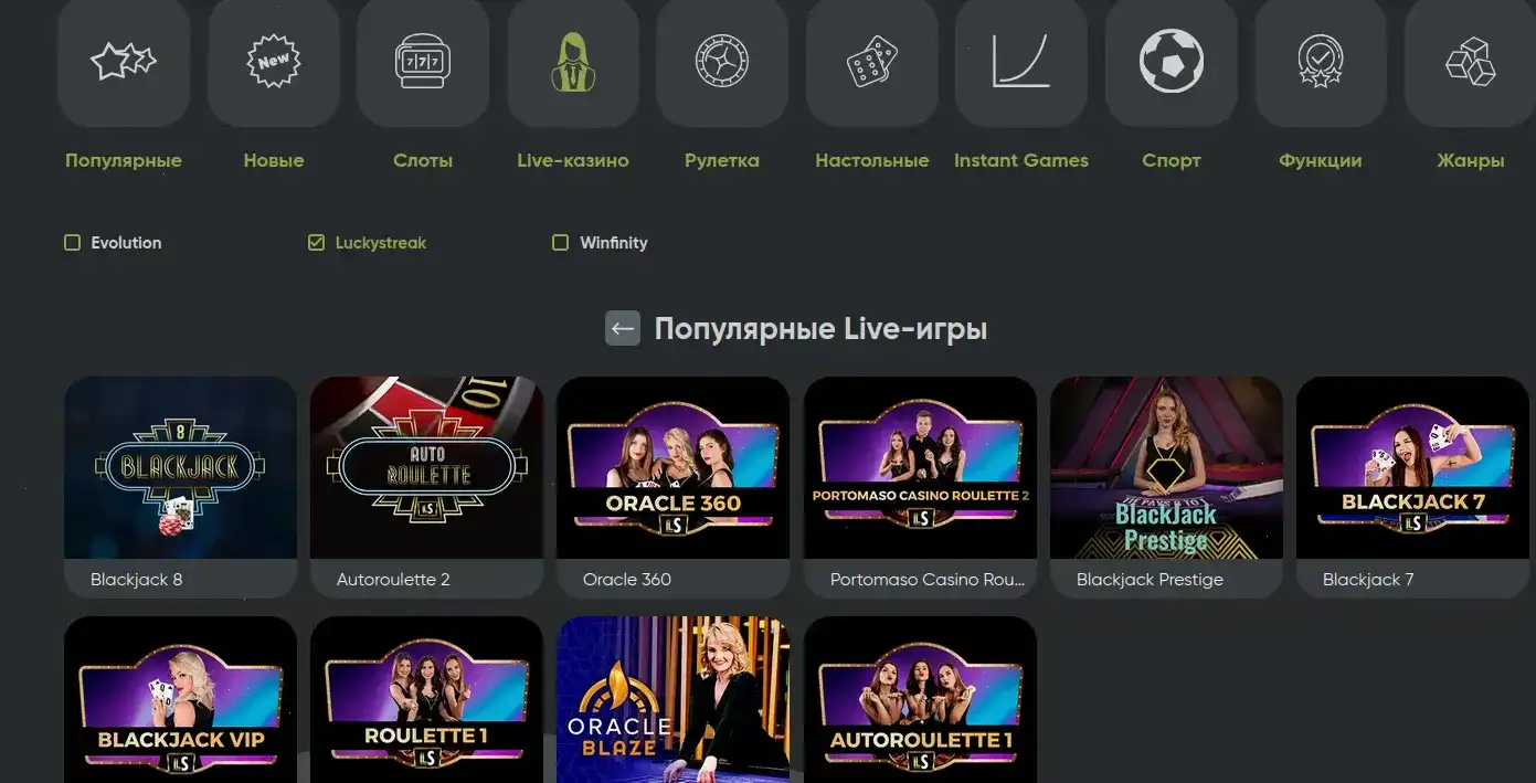 Неоновая атмосфера казино Vulkan Neon