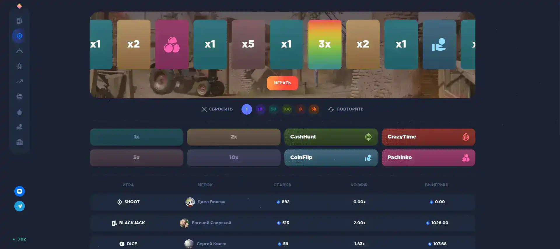 Интерфейс Vulkan Neon casino с выплатами